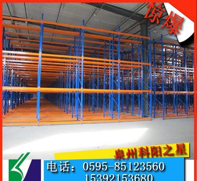 福建浙江橫梁式貨架 福州龍巖倉儲(chǔ)倉庫重型貨架 南京工廠模具貨圖片_高清圖_細(xì)節(jié)圖-泉州科陽之星金屬制品銷售部