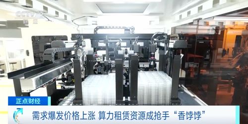 需求爆發(fā) 價(jià)格暴漲200 這種資源成搶手 香餑餑 ,百億級(jí)大市場(chǎng)來(lái)了
