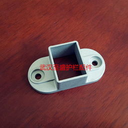 陽臺護欄配件 30 40鑄鋁沉頭底座圖片,陽臺護欄配件 30 40鑄鋁沉頭底座高清圖片 武漢市東西湖至盛金屬制品廠,