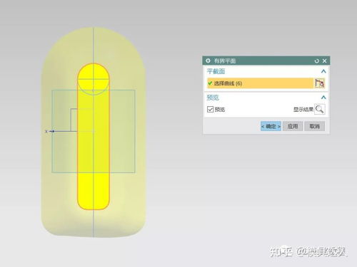 ug nx 如何繪制蹲坑排便器 這是個(gè)帶味道的教程