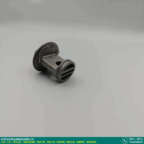 新款機(jī)械零件專業(yè)生產(chǎn)廠 邁密金屬 成型環(huán) 干燒 沖床 霧化 粒度