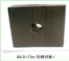 提供襯板 高鉻鑄鐵襯板 合金鑄件加工 鑄鐵襯板到天和機(jī)械,提供襯板 高鉻鑄鐵襯板 合金鑄件加工 鑄鐵襯板到天和機(jī)械生產(chǎn)廠家,提供襯板 高鉻鑄鐵襯板 合金鑄件加工