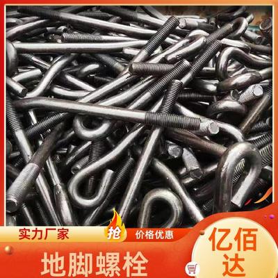 億佰達(dá)