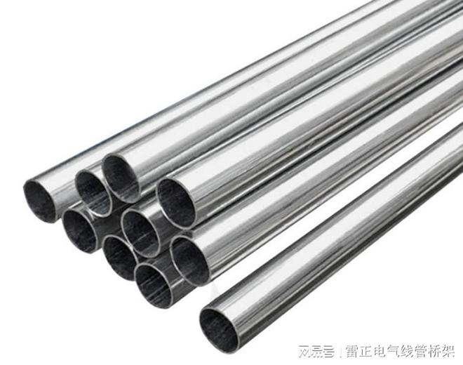 40JDG管多少錢一米